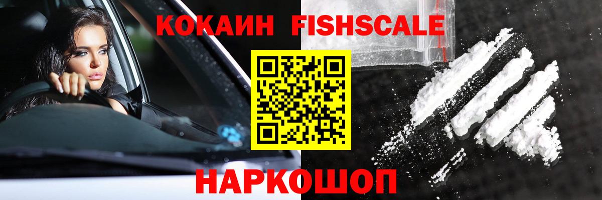 Ефремов  COCAIN  Вход с VPN  Кокаин Боливия 