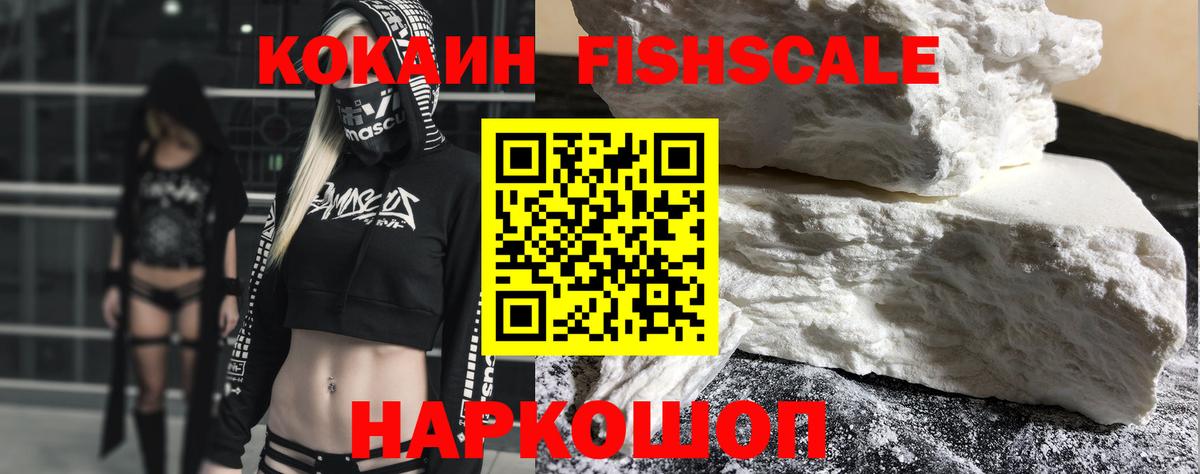 Кокаин 98% Ефремов