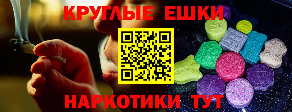 МЕТ  МАРИХУАНА  A-PVP СК   Ефремов  ГАШ  Вход с VPN  Купить наркотики цена  Меф кристаллы 