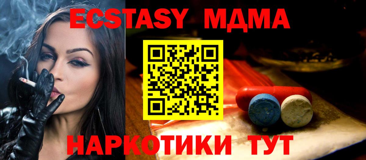 Ефремов  Экстази Дубай  Ecstasy Дубай  Вход с VPN 