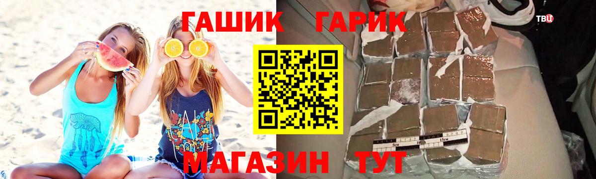 цена   Вход с VPN  Ефремов  ГАШИШ хэш  ГАШИШ Ice-O-Lator 