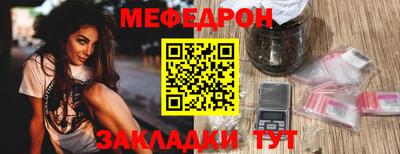 герыч Краснокаменск