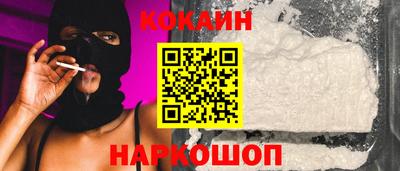 PSILOCYBIN Краснознаменск