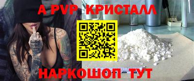 герыч Краснокаменск