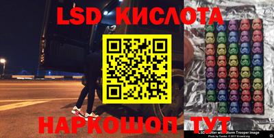 герыч Краснокаменск