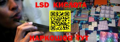 герыч Краснокаменск