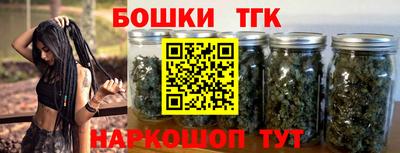 ешки Краснодар