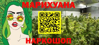 герыч Краснокаменск