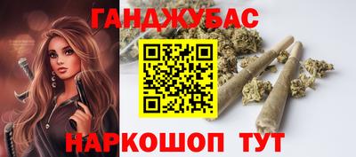 герыч Краснокаменск