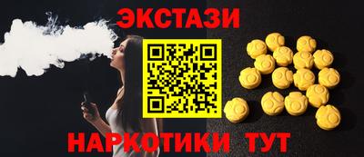 PSILOCYBIN Краснознаменск