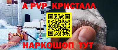 PSILOCYBIN Краснознаменск