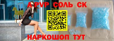 ешки Краснодар