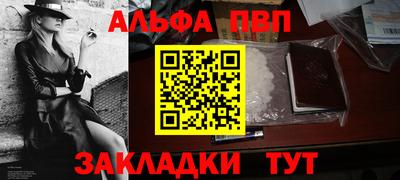 ешки Краснодар