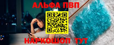 ешки Краснодар