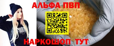 ешки Краснодар