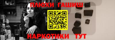 герыч Краснокаменск