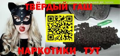 герыч Краснокаменск