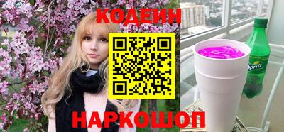 PSILOCYBIN Краснознаменск