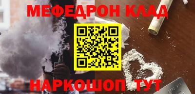 PSILOCYBIN Краснознаменск