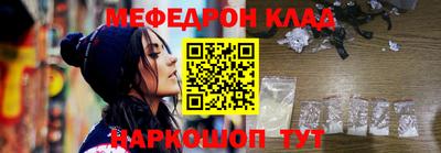 ешки Краснодар