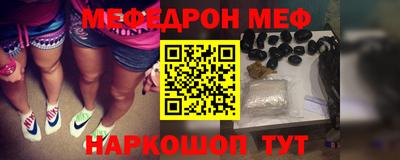 ешки Краснодар