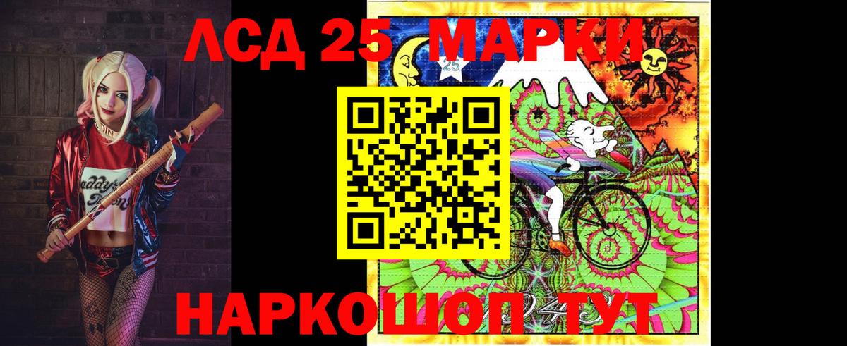 Лсд 25 экстази кислота Ефремов