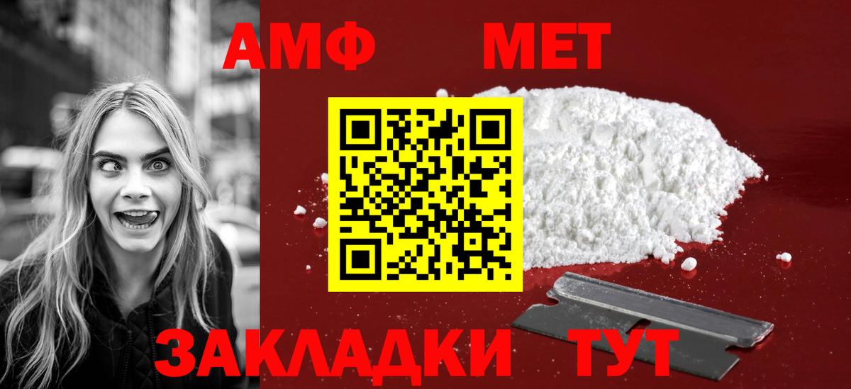 Ефремов  Первитин Декстрометамфетамин 99.9%  Первитин Декстрометамфетамин 99.9%  Вход с VPN 