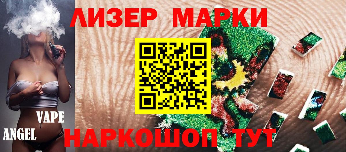 Ефремов  Марки 25I-NBOMe 1,5мг  Вход с VPN 