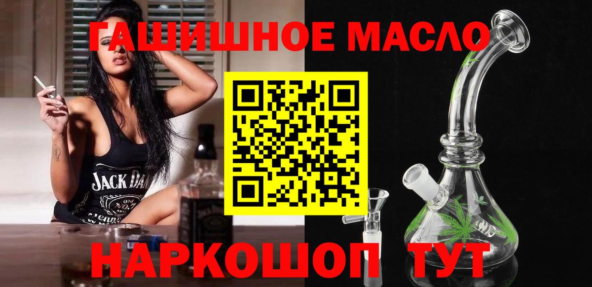 Дистиллят ТГК жижа Ефремов