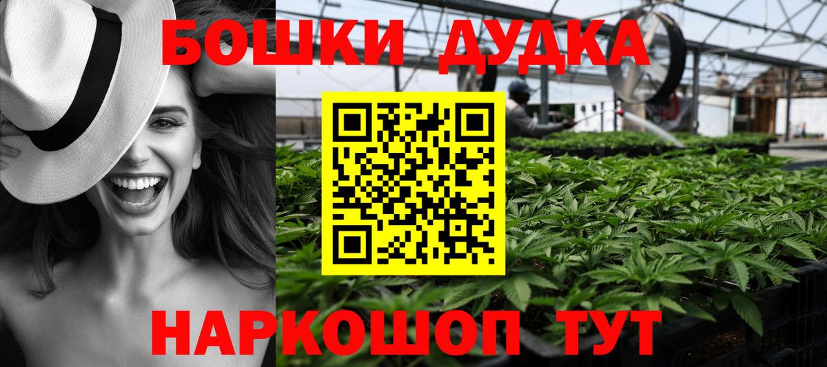 Ефремов  Конопля индика  Бошки марихуана Ganja  Вход с VPN  Канабис марихуана 